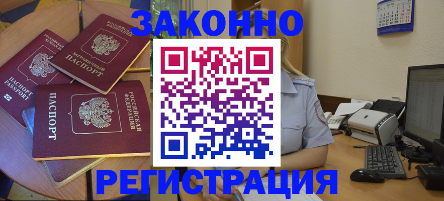 регистрация для школы в Соколе